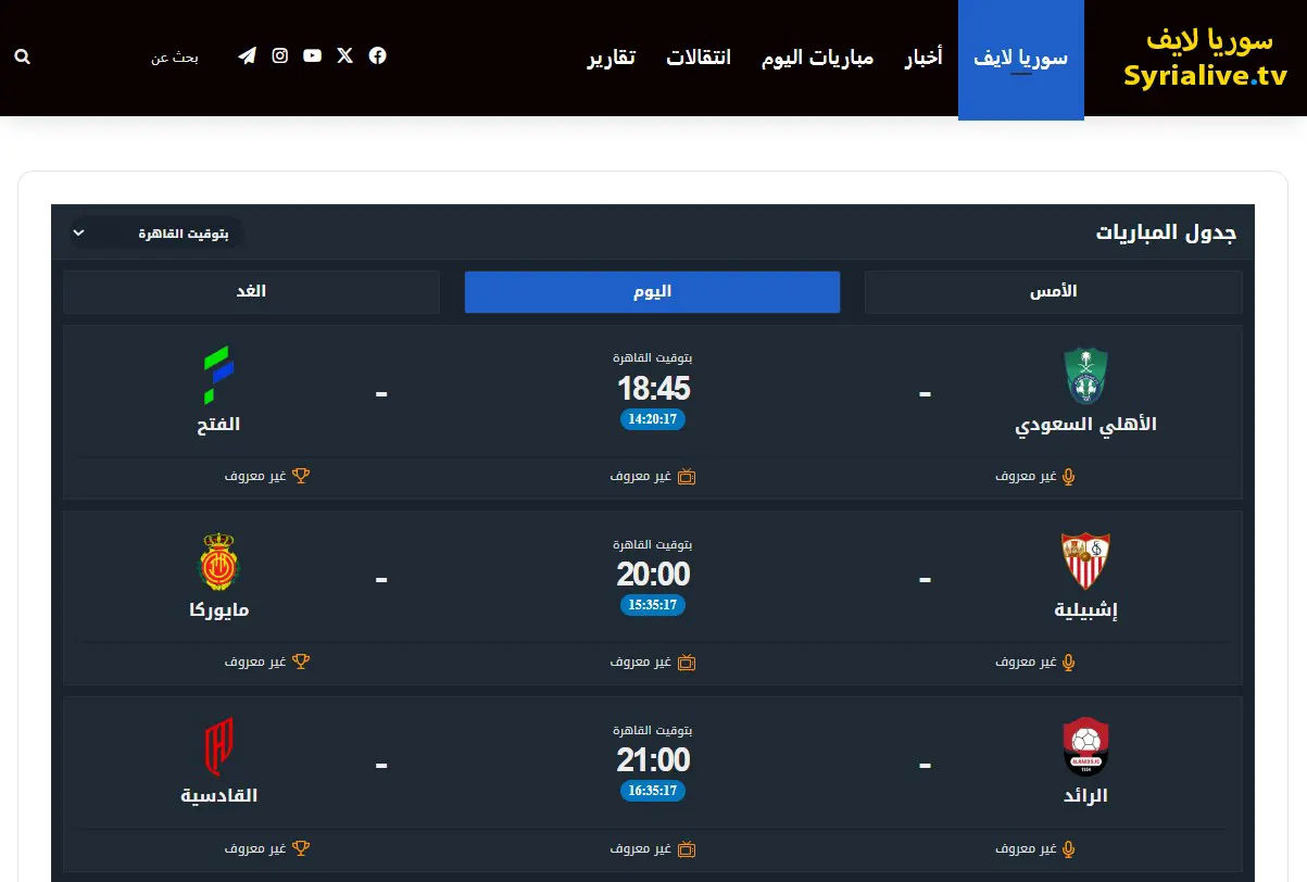 Syria live apk download – تحميل سوريا لايف apk 3